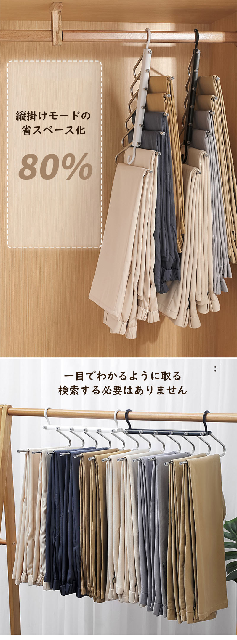 すべらない ステンレスハンガー スラックスハンガー ズボン 収納 省スペース 折り...