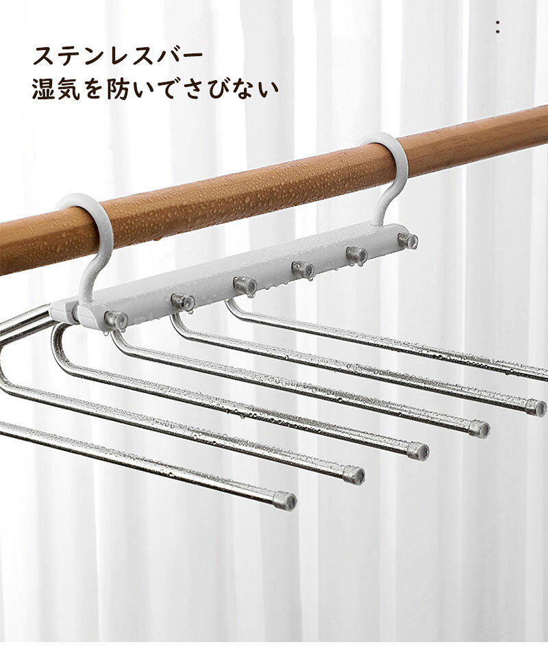 すべらない ステンレスハンガー スラックスハンガー ズボン 収納 省スペース 折り...