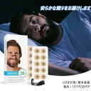 鼻孔拡張 マグネット式 鼻呼吸 鼻孔 拡張 鼻づまり 口呼吸防止テープ 鼻呼吸テープ いびき対策 いびき防止 グッズ いびき対策グッズ 安眠グッズ 鼻呼吸 簡単...