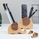 スマホスタンド 木製 携帯スタンド 卓上 角度調整 木 コンパクト 携帯便利 充電 天然木 木製スタンド おしゃれ タブレット対応 スマホ対応