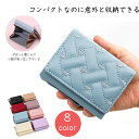 ミニ財布 三つ折り財布 ミニサイフ 三つ折 レディース メンズ ミニウォレット 使いやすい 可愛い ボックス型小銭入れ 小さい財布 box型 小銭入れ コンパク...