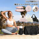 スポーツバッグ 大容量 シンプル 耐摩耗性 撥水 メンズ ショルダーバッグ レディース ジムバッグ シューズポケット付き おしゃれ スポーツジム ヨガ バッグ ...