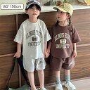 【送料无料 100%コットン】セットアップ キッズ ワンピース 兄妹服 上下セット 女の子 男の子 ベビー服 シャツ 半袖 ハーフパンツ 春 夏 女の子 男の子...