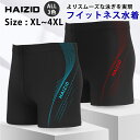 【送料無料】競泳水着 メンズ 水着 サーフ サーフパンツ 海パン 海水パンツ ボードショーツ サーフショーツ 海水浴 プール L 2L 3L 4L 5L 大きいサイズ 練習用 水泳用 旅行 海外旅行 シンプル スクール 無地(4)