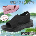 厚底サンダル レディース 歩きやすい ヒール6cm 超軽量 スポーツサンダル 通気性 美脚 脚長効果 クッ 靴 シューズ ビーチサンダル メッシュサンダル 3色...