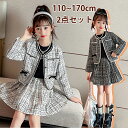 【期間限定!6553円→3980円】韓国子供服 女の子 2点セット 卒園式 女の子 卒園式 子供服 上下セット スーツ女の子 入学式 女の子 ジャケット スカー...