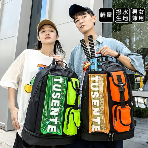テニスバッグ 2本用 テニスラケットバッグ テニスラケットリュック バドミントンラケットバッグ 靴収納付き ジムリュック バドミントンバッグ リュック テニスバックパック 大容量 撥水加工 学生用 大人用 子供用 通学/ジムに最適 旅行用 多機能型 持ち運び簡単 部活 テニス テニスバッグ 2本用 テニスラケットバッグ テニスラケットリュック バドミントンラケットバッグ 靴収納付き ジムリュック バドミントンバッグ リュック テニスバックパック 大容量 撥水加工 学生用 大人用 子供用 通学/ジムに最適 旅行用 多機能型 持ち運び簡単 部活 テニス