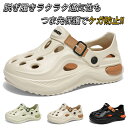 サンダル サボサンダル スポーツサンダル メッシュ クロッグ シューズサンダル スリッポン メンズ オフィス かかとなし ストラップ 大きいサイズ 通気性 軽量...