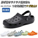 【期間限定!2650円→1967円】 サンダル メンズ レディース クロッグサンダル サボ スポーツサンダル 靴 2WAY男女兼用 軽量 軽い サボサンダル クロッグサンダル おしゃれ アウトドア 海 ビーチ プール レジャー キャンプ BBQ 洗車 黒 白 ブラック グレー 父の日