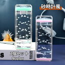 【カラー選べる2個セット】オイル時計 卓上 液体時計 油時計 パンダ 癒し 水と油 水時計 砂時計風 液体タイマー 送料無料 滑り台 オイルドロップ ストレス解消 オイル入り インテリア 透明な砂時計 流砂ボトル おもちゃ 癒し 油滴 置物 卓上 装飾品 誕生日