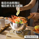 ★期間限定タイムセール★ステンレス製 雪平鍋 片手鍋 両側注ぎ口 行平鍋 IH ガス火対応 片手鍋 軽量 さびにくい ミルクパン ソースパン ツヤなし フライパ...