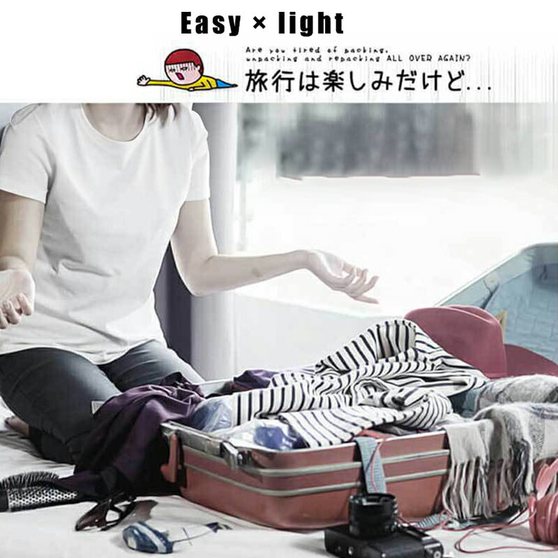 【当日発送】吊り下げ圧縮トラベルポーチ 2WAY 便利 つりさげトラベルポーチ つりさげ収納 衣類 つりさげトラベルポーチ 吊り下げ 旅行 バック トラベル 圧縮バッグ 圧縮袋 吊り下げ 収納 持ち運べるクローゼット 収納バッグ ポーチ 荷物整理の時間を減らし 父の日