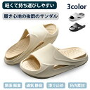 【限定セール!2877円→2347円】スポーツサンダル 厚底ソールスリッパ サンダル メンズ ビーチサンダル スリッパ シューズ 滑り止め おしゃれ 紳士用 運...
