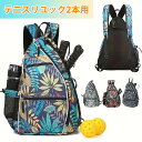 【期間限定!45280円→3690円】ラケットバッグ テニスバッグ 2本用 男女兼用 テニスバッグ リュック ショルダーバッグ リュックサック ボディーバッグ ...