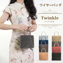 【送料無料】結婚式 バッグ 小さめ スクエア ビーズ ミニバッグ カラー8種 キラキラ パーティーバッグ ミニバッグ バッグ レディース 普段使い 旅行 パーティーバッグ マイクロバッグ 小物入れ ワイヤーバッグ お呼ばれ 二次会 謝恩会 同窓会 レディース