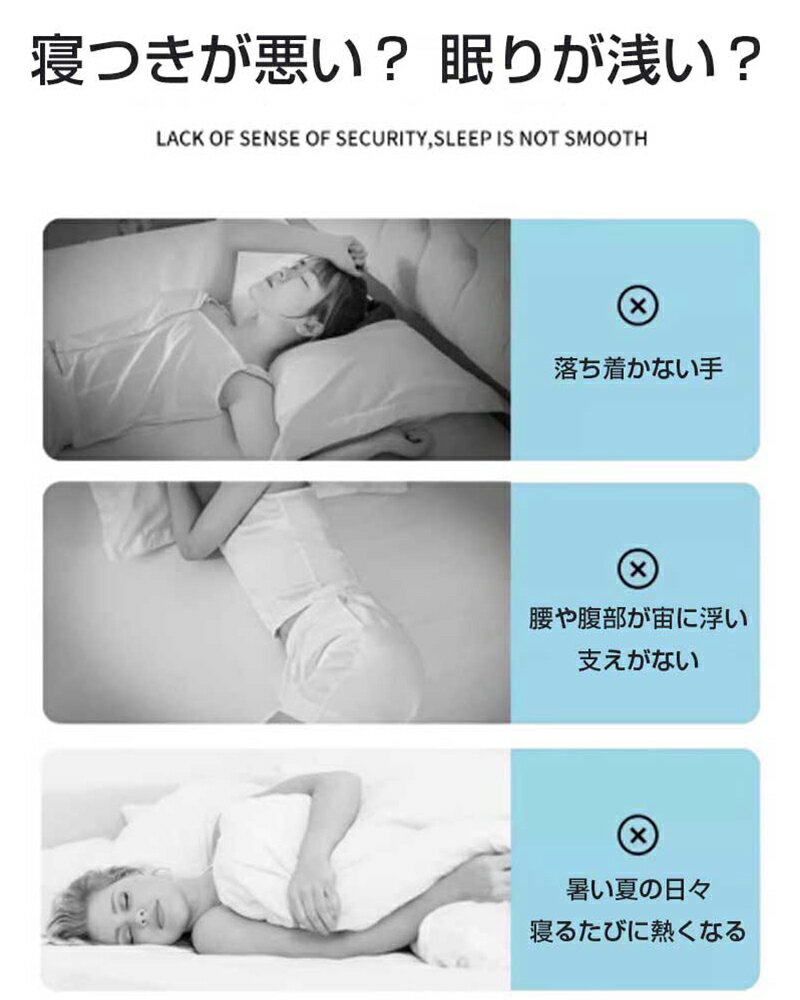 抱き枕 ひんやり 冷感 もちもち やわらか 夏用 洗える 通気 クッション 横向き寝 抗菌防臭 冷感持続 快眠グッズ 丸洗いOK ふんわり肌触り 安心 癒し 子供 妊婦 大人 車 安眠 夏 涼しい 枕 洗える 接触冷感抱き枕 2