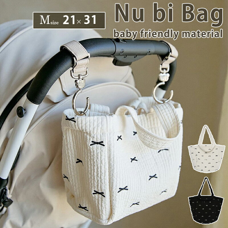ヌビバッグ M L トートバッグ 刺繍 ヌビバッグ マザーズバッグ リボン リボン柄 ヌビ トートバッグ ハンドバッグ トート 洗える 小さめ お弁当ケース たくさん入る マザーズ バッグ M サイズ おしゃれ 大容量 軽量 陣痛 出産 バッグ 出産祝いのサムネイル