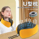低反発枕 U型 大きいサイズ まくら U ネックうつぶせ仮眠枕 おしゃれ ネックピロー クッション 低反発枕 U型枕 仮眠用 快眠 快適 昼寝 旅行 出張 機内 車内 おしゃれ ネック枕(3)