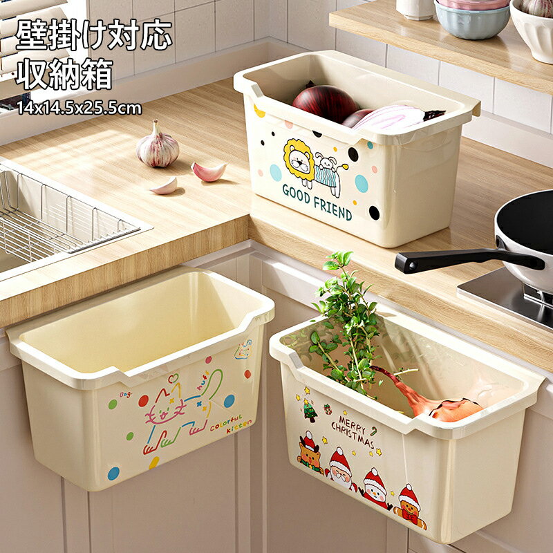 ゴミ箱 キッチン スリム おしゃれ 扉 引っ掛け 壁かけ キャビネット 省スペースゴミ箱 生ゴミ用 シンク扉 洗面所 浴室 車用 かわいい【6L/2個入り】送料無料(3)