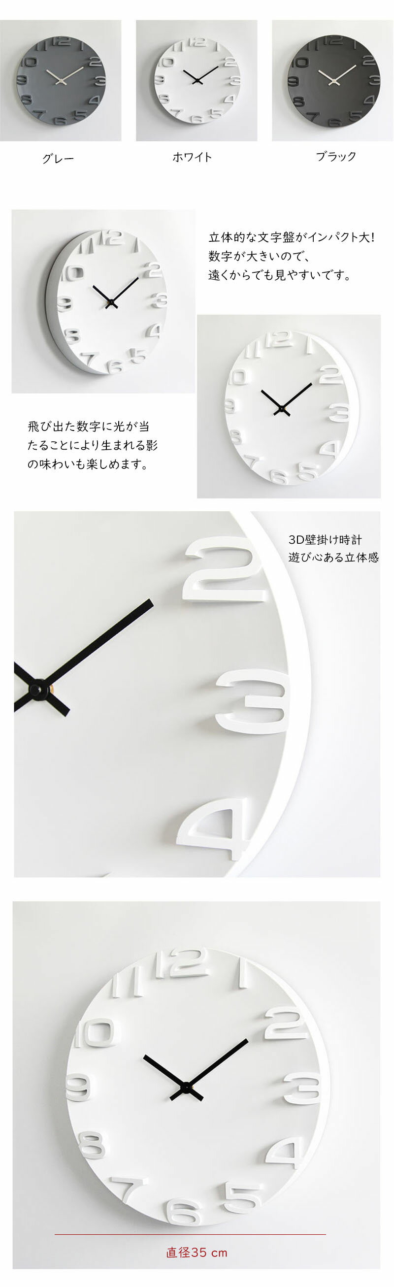 壁掛け時計 おしゃれ モダン 北欧 掛け時計シンプル 大きい 35cm 大型 3D立体数字 見やすい インテリア ウォールクロック お洒落 装飾 乾電池 知育 時計 アンティーク ビンテージ レトロ プレゼント 3