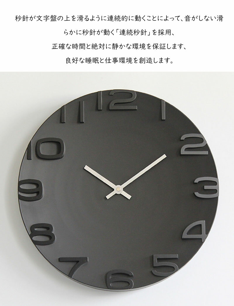 壁掛け時計 おしゃれ モダン 北欧 掛け時計シンプル 大きい 35cm 大型 3D立体数字 見やすい インテリア ウォールクロック お洒落 装飾 乾電池 知育 時計 アンティーク ビンテージ レトロ プレゼント 2