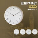 送料無料 毎時音楽レポート 壁掛け時計 北欧 おしゃれ 静音 時計 とけい クロック シンプル ナチュラル インテリア 大型 デジタル スイープ 大数字 見やすい 誕生日 プレゼント 結婚祝い 新居 新生活 就職祝い 退職祝い 引越し祝い