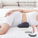腰 ヒップ お尻 腰痛 腰痛ケア 腰コリ 腰凝り 腰こり 緩和 まくら。 睡眠腰枕 クッションマット 腰ケア 腰すきまマット 寝る時 腰クッション 寝るクッション 睡眠腰枕 通気性 足枕 足腰枕 グレー 反り腰 腰すきまマット(3)