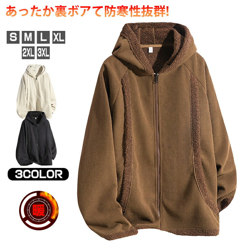 楽天市場】裏ボア メンズ(メンズファッション)の通販 楽天市場】裏ボア メンズ(メンズファッション)の通販