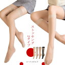 【6足セット】母の日ギフト ハイ シースルー シアー カバーソックス カバー風 クリアー 透け オフィス 職場 パンツスーツ 卒園式 卒業式 レディース 黒 ひ...