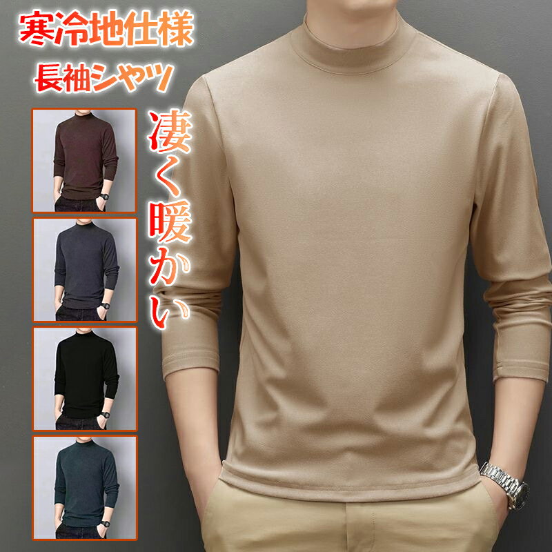 楽天市場】コンプレッションインナー(メンズファッション)の通販 楽天市場】コンプレッションインナー(メンズファッション)の通販