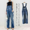 【期間限定!4670円→3855円】デニムサロペット レディース オーバーオール サロペット 夏 春 オールインワン サロペット デニムパンツ デニムつりズボン...