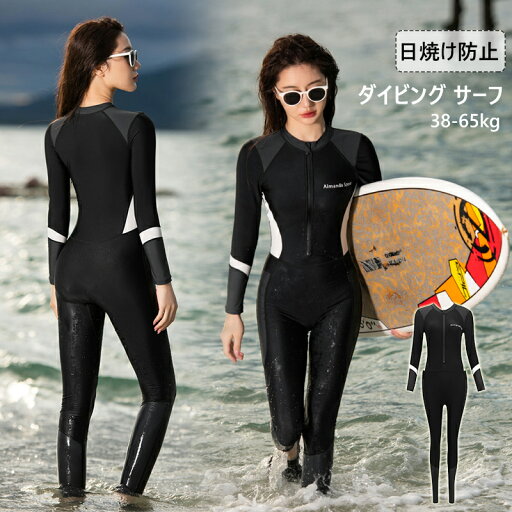 レディース ワンピース アスレチック 水着 ジップフロント サーフィン 水着 オールインワン 体型カバー スポーツウエア フィットネス 半袖 着痩せ UVカット 日焼け止め 紫外線 UV対策 セクシー 胸パット付き ビーチウエア 可愛い 水遊び ママ水着 プール おしゃれ レディース ワンピース アスレチック 水着 ジップフロント サーフィン 水着 オールインワン 体型カバー スポーツウエア フィットネス 半袖 着痩せ UVカット 日焼け止め 紫外線 UV対策 セクシー 胸パット付き ビーチウエア 可愛い 水遊び ママ水着 プール おしゃれ