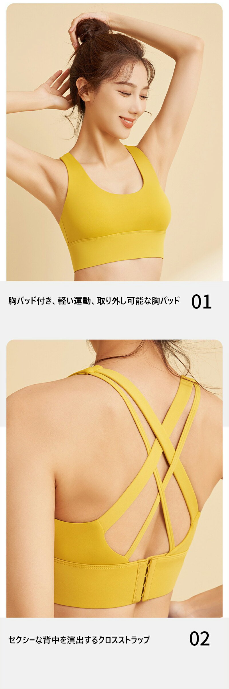 スポーツブラ 【 揺れない 】【後ろホック付き】 スポブラ スポーツブラジャー ブ...