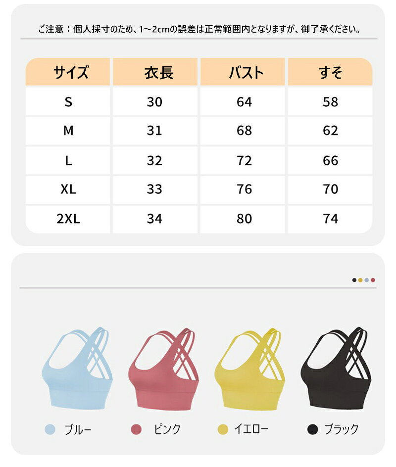 スポーツブラ 【 揺れない 】【後ろホック付き】 スポブラ スポーツブラジャー ブ...