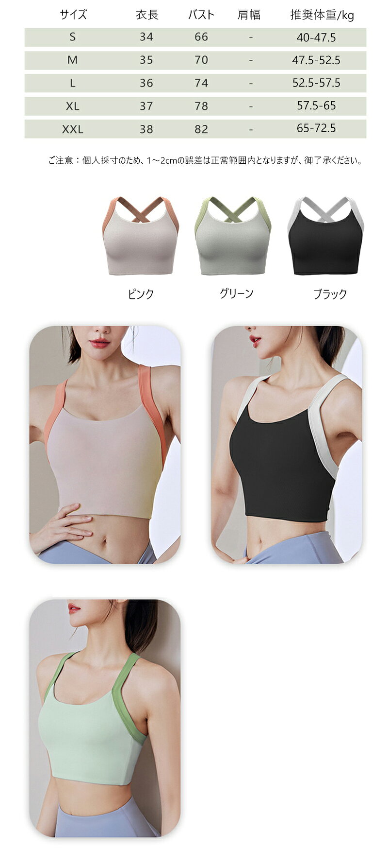 【送料無料】ヨガウェア トップス スポーツブラ 揺れない ランニング 大きいサイズ...