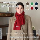 レディース 大判 厚手 プレゼント 男女兼用 ユニセックス ギフト 無地 カシミヤ カシミヤストール 結婚式 卒業式 入学式 色交換可マフラー ストール 大判 ...