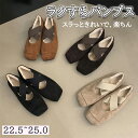 アーモンドトゥ フラットシューズ ローヒール ぺたんこ 痛くない 柔らかい 長時間 疲れない 歩きやすい 軽量 走れる フォーマル スーツ 通勤 立ち仕事 幅広...