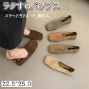 アーモンドトゥ フラットシューズ ローヒール ぺたんこ 痛くない 柔らかい 長時間 疲れない 歩きやすい 軽量 走れる フォーマル スーツ 通勤 立ち仕事 幅広...