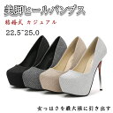 人気ランキング ハイヒール ピンヒール 母の日 ギフト ウルトラハイヒール ストーム 前厚痛くないサンダル パーティーシューズ 結婚式 キャバクラ