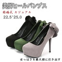 人気ランキング ハイヒール ピンヒール 母の日 ギフト ウルトラハイヒール ストーム 前厚痛くないサンダル パーティーシューズ 結婚式 キャバクラ