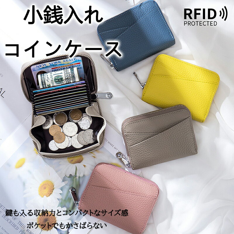 ミニ コインケース 小銭入れ 小さい財布 レディース コインポーチ 可愛い コンパクト マルチポーチ 小さめポーチ ジュエリーポーチ レザー ピアス 小物入れ ブランド 薄い ミニ財布 軽い