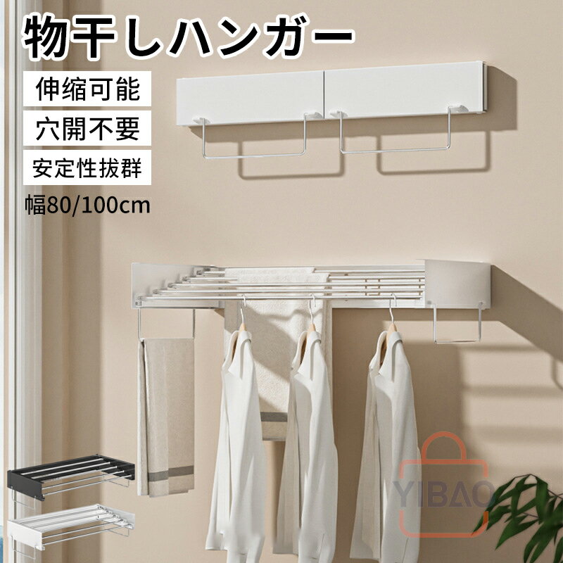 折りたたみ式 収納スペース節約型衣類乾燥ラック 幅80cm/100cm- 目立たない窓/手すり取り付け、高耐久..
