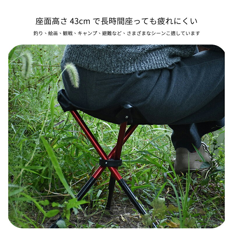 折りたたみ椅子 軽量 万博 アウトドアチェア ...の紹介画像2