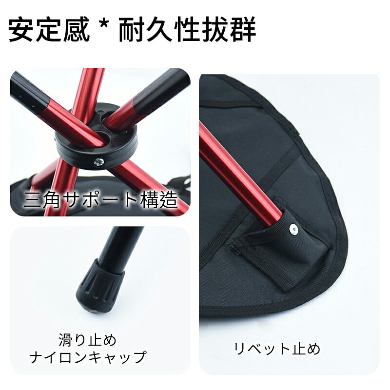 折りたたみ椅子 軽量 万博 アウトドアチェア ...の紹介画像3