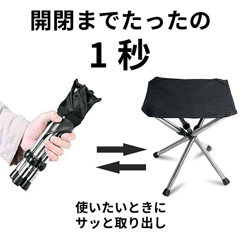 折りたたみ椅子 アウトドア コンパクト 軽量 イス 折り畳み アウトドアチェア オシャレ 折りたたみチェア ポータブル 持ち運び キャンプ椅子 子供 ミニ 携帯 登山 釣り 運動会 バーベキュー レジャー スポーツ観戦 ツーリング アルミ いす 避難 花火大会 行列 barbara1-10002834 barbara サンプル画像2