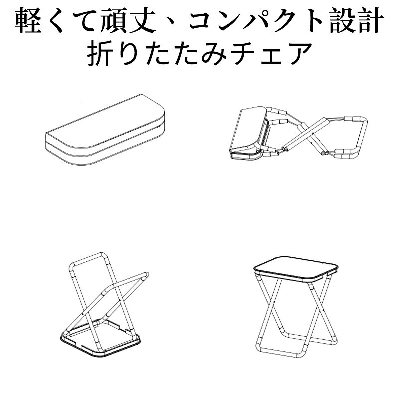 折りたたみ椅子 アウトドアチェア コンパクト 軽量 アウトドア 折りたたみ スツール 折りたたみイス イス いす 携帯 折り畳み 収納袋付き ポンコタンチェア キャンプチェア 運動会 おしゃれ 釣り お花見 花火大会 持ち運び椅子 万博 barbara1-10002846 barbara サンプル画像3