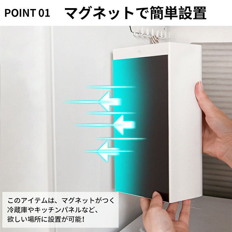 ティッシュケース ペーパータオルケース マグネット ペーパータオルホルダー キッチンペーパーホルダー ケース ティッシュ ペーパー 収納 片手 壁付け 壁掛け 北欧 シンプル おしゃれ ホワイト/ブラック キッチン収納 壁面収納 ペーパータオル ティッシュケース [3]