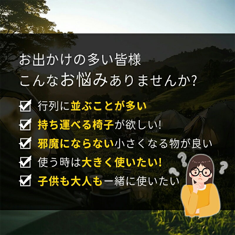 折りたたみ椅子 キャンプチェア 軽量 耐荷重1...の紹介画像2
