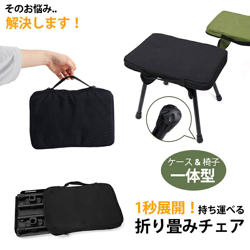 折りたたみ椅子 キャンプチェア 軽量 耐荷重1...の紹介画像3