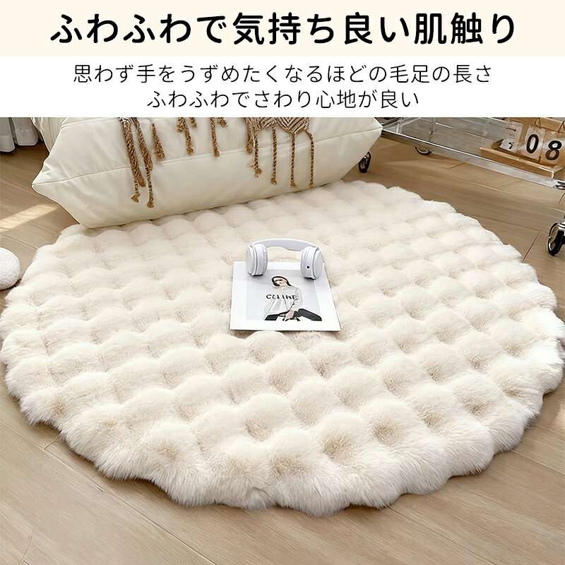 ラグ 円形 ラグマット シャギーラグ 全6色 ふわふわ かわいい 丸型 丸 大型 洗える 洗濯可 滑り止め付き おしゃれ 春 夏 秋 冬 リビング 子供部屋 女の子 北欧 チェアマット カーペット 丸 一人暮らし 床暖房対応 おしゃれ 厚手 母の日 送料無料 [2]